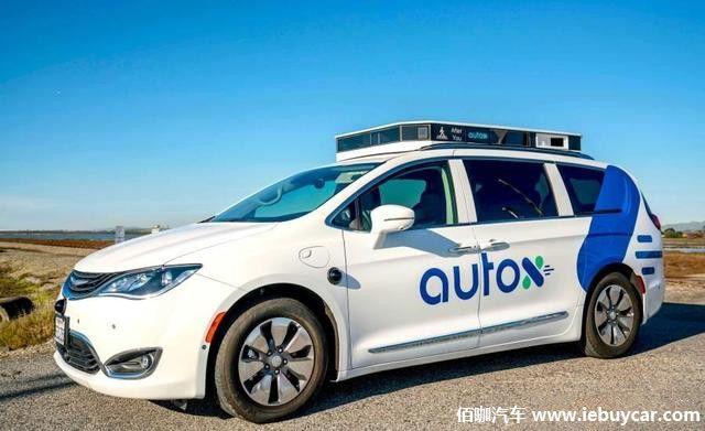 autox在上海建立全国最大的自动驾驶出租车运营中心-新能源汽车-佰咖